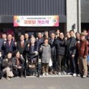 센트럴푸르지오아파트경로당 이미지