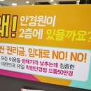 으뜸50안경 원주점 이미지