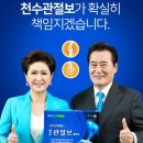 천수식품 이미지