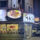 할매순대국 이미지