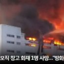 제일물류장비