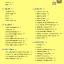 해보는집 이미지