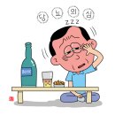 늘 마시던 맥주 한 잔… 졸음 쏟아진다면 ‘당뇨병’ 초기 증상 이미지