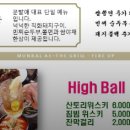 파주불백