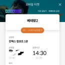 메가박스 킨텍스점 이미지