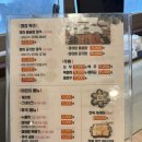 [순천 맛집] 민물장어 맛집 순천만 민물장어 신대점 (점심 장어탕)