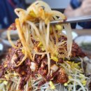 대연탕 이미지