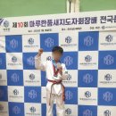 이룸태권도장 이미지