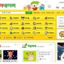 왕 게임랜드 이미지