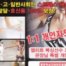 광명복싱 다이어트 클럽 이미지