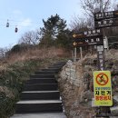 경상도우회기념회장 암각 이미지