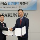 바른협동조합 이미지