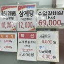 호반정육식당 이미지