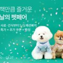 주식회사 봄날에