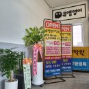 케이뮤엠영어학원