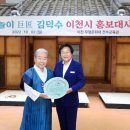 이천 무형문화재 전수교육관 이미지