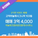 크로바 공인중개사사무소 이미지