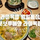 조방로26번길 이미지