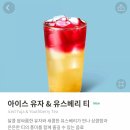 스타벅스 안양범계점 이미지