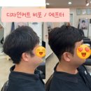 현진에버빌여자경로당 | 구미 도량동 미용실 러블랑헤어 남자 디자인 커트
