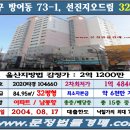 선진드림 네이버블로그