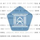 주식회사 남광 | 법인계좌 보이스피싱 피해자 손해배상 전부 인용