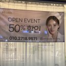 [광주 신창동] 광주 에스테틱 &#34;더맑은스킨 광주신창점&#34; 후기