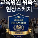 딱풀리는수학고래힐점수학교습소