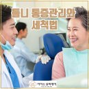 이아소실버케어 이미지