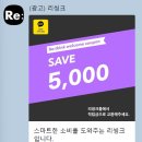 (주)리씽크