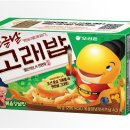 고래밥