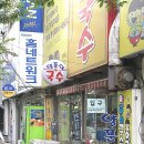 양푼이국수집 이미지