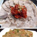 [향수공주]주최 우수회원 등업기념 첫번개 "화진포에서 즐거운 저녁을" 맛있는 후기..^^ 이미지