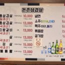 사가정로51길 (21) 이미지