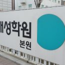 대성기획 - 평택시 송탄로 384 | 대성기획