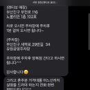엔티보옴므 이미지