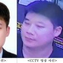 신림 흉기난동범 조선 "'살해방법' '급소' 검색했다"(종합) 이미지