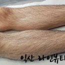 가자 왁싱&뷰티
