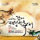 지평선기프트