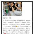 남스짐 고촌점 헬스 PT 이미지