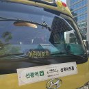 상록위생 | 서울 상록아트홀 하객 후기 (셔틀버스, 뷔페)