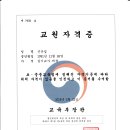용인대드림합기도 이미지