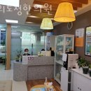 경희토정한의원 이미지