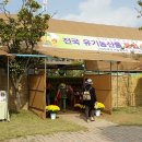 김종만농장 이미지