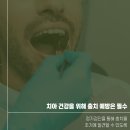 유디동래치과의원 이미지