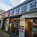 나온다식당 | 망원동 회식 장소 추천, 황제정육식당 형님세트 내돈내산 솔직후기