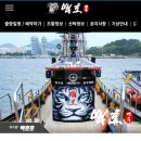 백호피싱