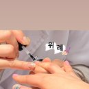 아베끄네일앤레푸스