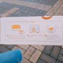 싯토리 베이커리 이미지