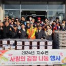 지수면사무소 이미지